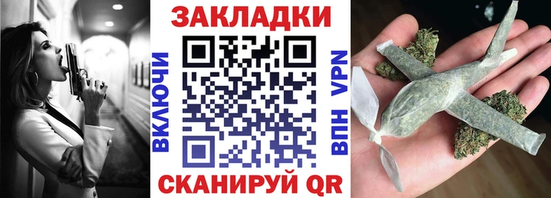 Хочу наркоту Владикавказ Кокаин  Мефедрон  Амфетамин  МАРИХУАНА 