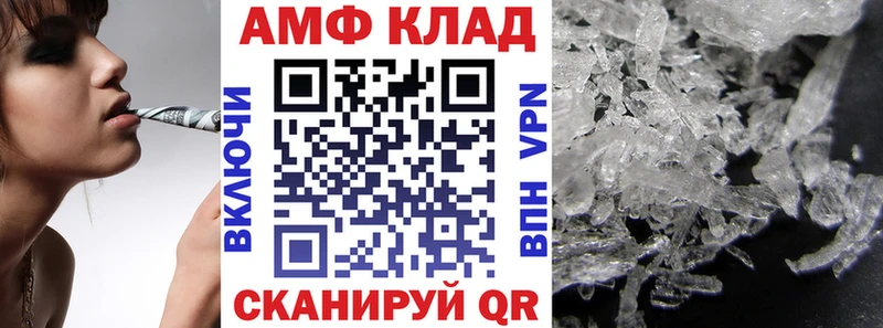 Амфетамин Premium  мега рабочий сайт  Владикавказ 