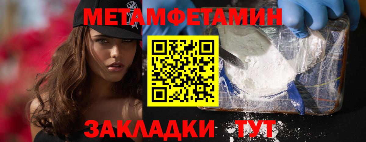 АМФ VHQ Владикавказ