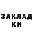 ГАШИШ гашик Sergey Garshin