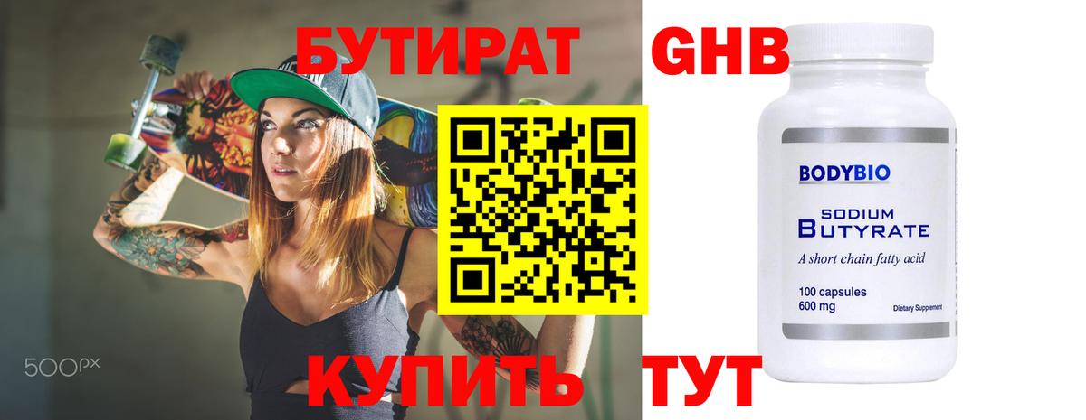 Alpha-PVP Владикавказ