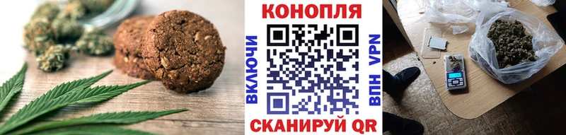 Canna-Cookies марихуана  mega онион  Владикавказ 