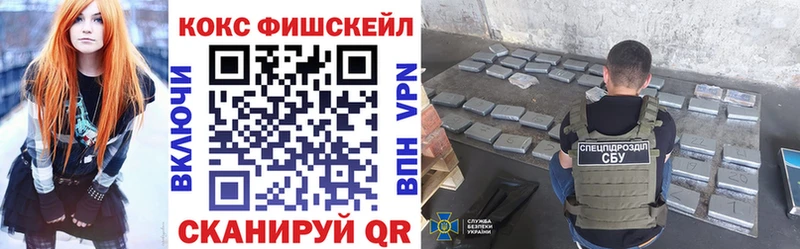 COCAIN Перу хочу наркоту Владикавказ