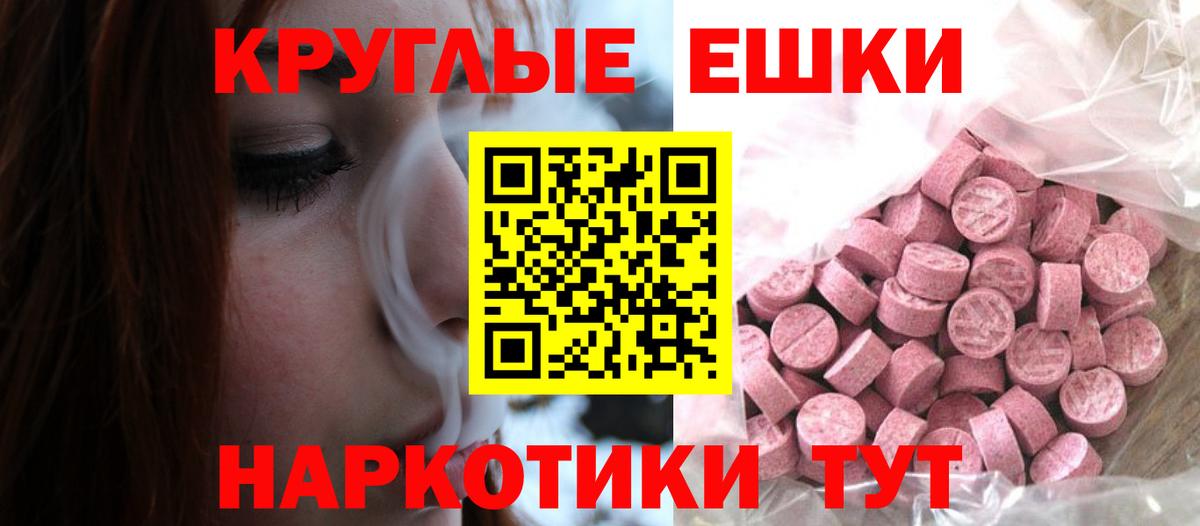 Экстази Cube Владикавказ