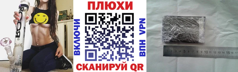 Гашиш индика сатива  Владикавказ 