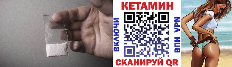кракен как войти  Владикавказ  Кетамин VHQ 