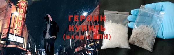 герыч Абинск