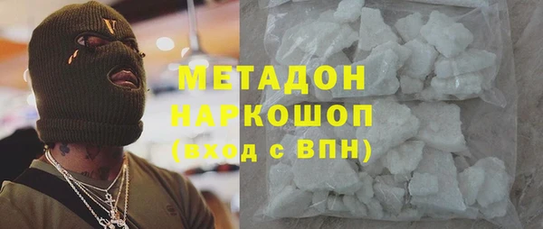 apvp Абаза