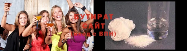 прущие грибы Шадринск