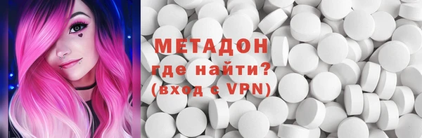 герыч Абинск