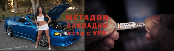 герыч Абинск