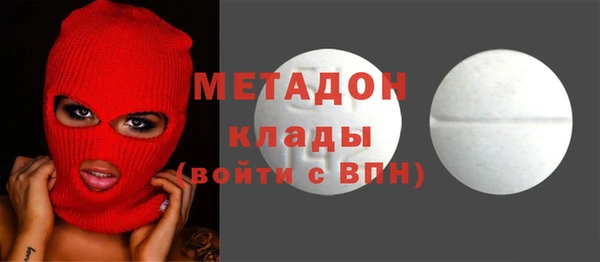 герыч Абинск