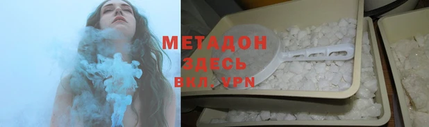 герыч Абинск