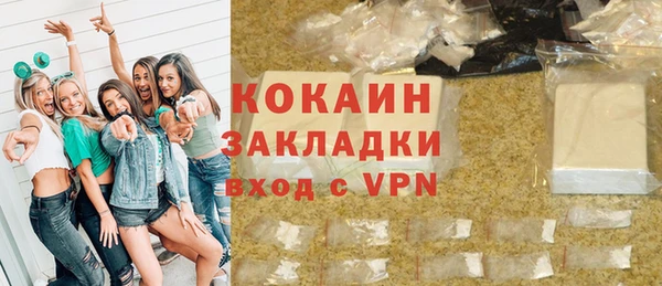 apvp Абаза