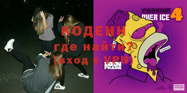 герыч Абинск