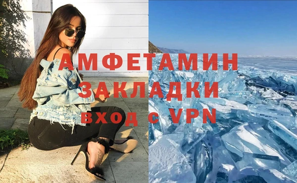гашик Абдулино