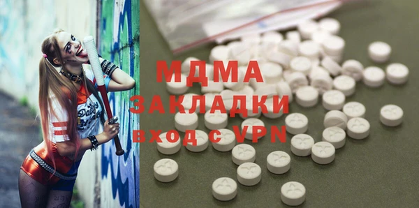 гашик Абдулино