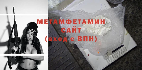 гашик Абдулино