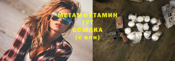 apvp Абаза