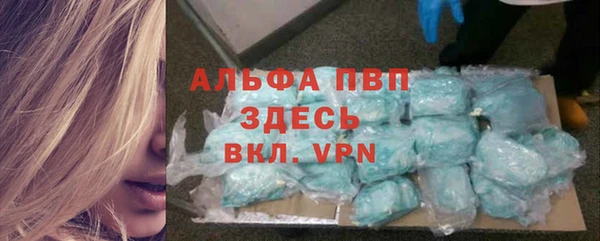гашик Абдулино