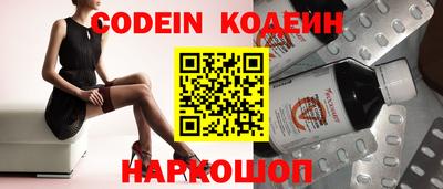мефедрон мука Боровичи