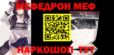 MDMA Брянск