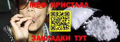 ПСИЛОЦИБИНОВЫЕ ГРИБЫ Братск