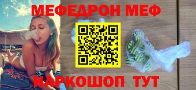 ПСИЛОЦИБИНОВЫЕ ГРИБЫ Братск