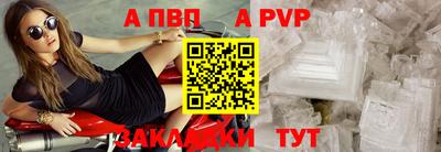мефедрон мука Боровичи