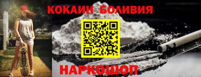 ПСИЛОЦИБИНОВЫЕ ГРИБЫ Братск