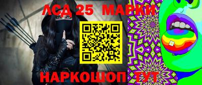 ПСИЛОЦИБИНОВЫЕ ГРИБЫ Братск