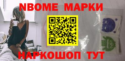 мефедрон мука Боровичи