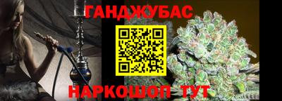 мефедрон мука Боровичи