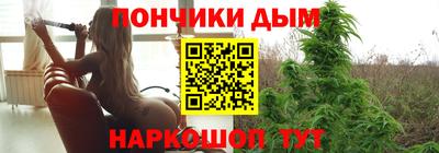 мефедрон мука Боровичи
