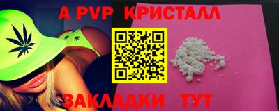 MDMA Брянск