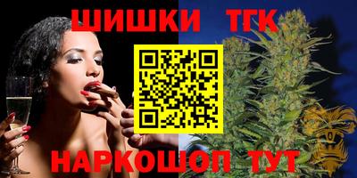 мефедрон мука Боровичи