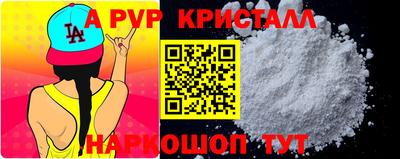 ПСИЛОЦИБИНОВЫЕ ГРИБЫ Братск