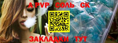 MDMA Брянск