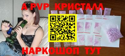 MDMA Брянск