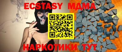 ПСИЛОЦИБИНОВЫЕ ГРИБЫ Братск