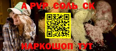 мефедрон мука Боровичи