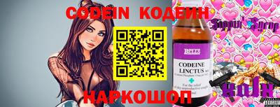 ПСИЛОЦИБИНОВЫЕ ГРИБЫ Братск