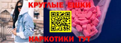 мефедрон мука Боровичи