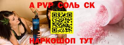 MDMA Брянск