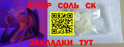 ПСИЛОЦИБИНОВЫЕ ГРИБЫ Братск