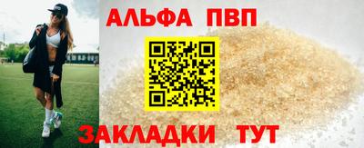 ПСИЛОЦИБИНОВЫЕ ГРИБЫ Братск