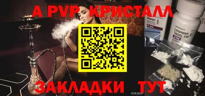 MDMA Брянск