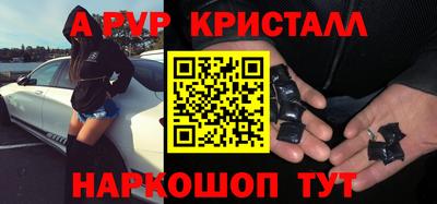 MDMA Брянск