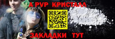 ПСИЛОЦИБИНОВЫЕ ГРИБЫ Братск