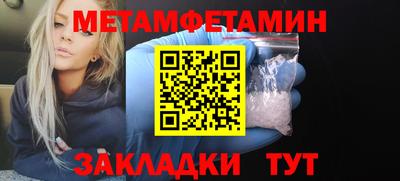 мефедрон мука Боровичи